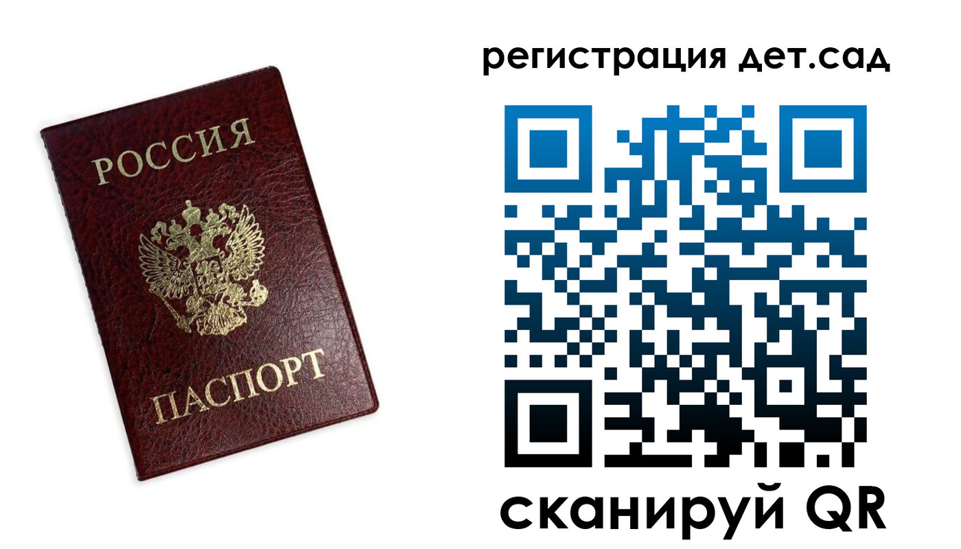 временная регистрация поиск в Киселёвске